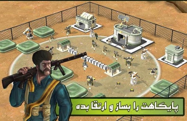 Tactics 5